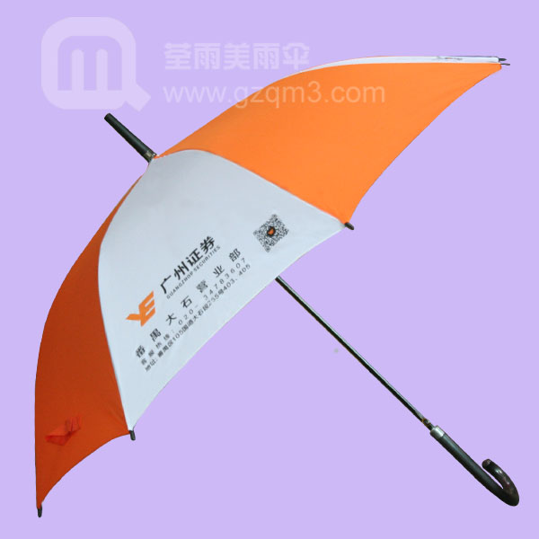 【海南雨伞厂】生产—广州证券番禺营业部 雨伞厂