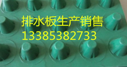 微信公众号@海东市车库顶板排水板==现货供应