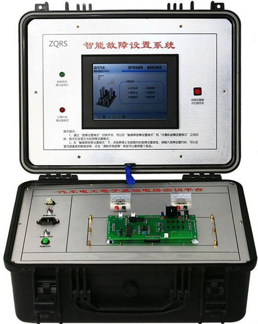 汽车基础电路实训系统
