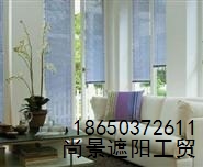 福建窗帘厂家,福建窗帘加工,福建窗帘定制,尚景供