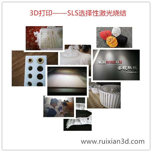 南通三维扫描仪精度验证工具南通3d打印设计南通3d打印服务睿