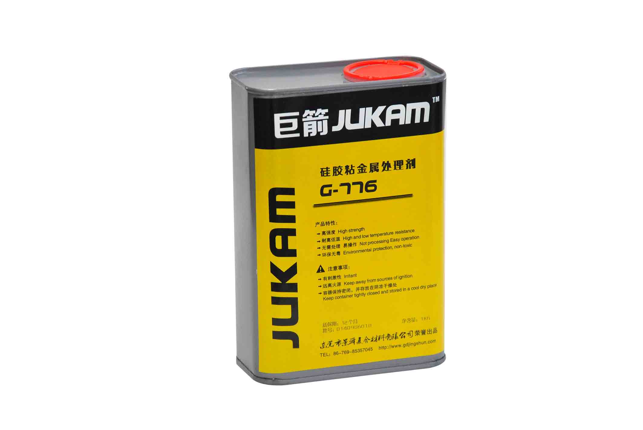 硅胶热硫化，尼龙热硫化处理剂