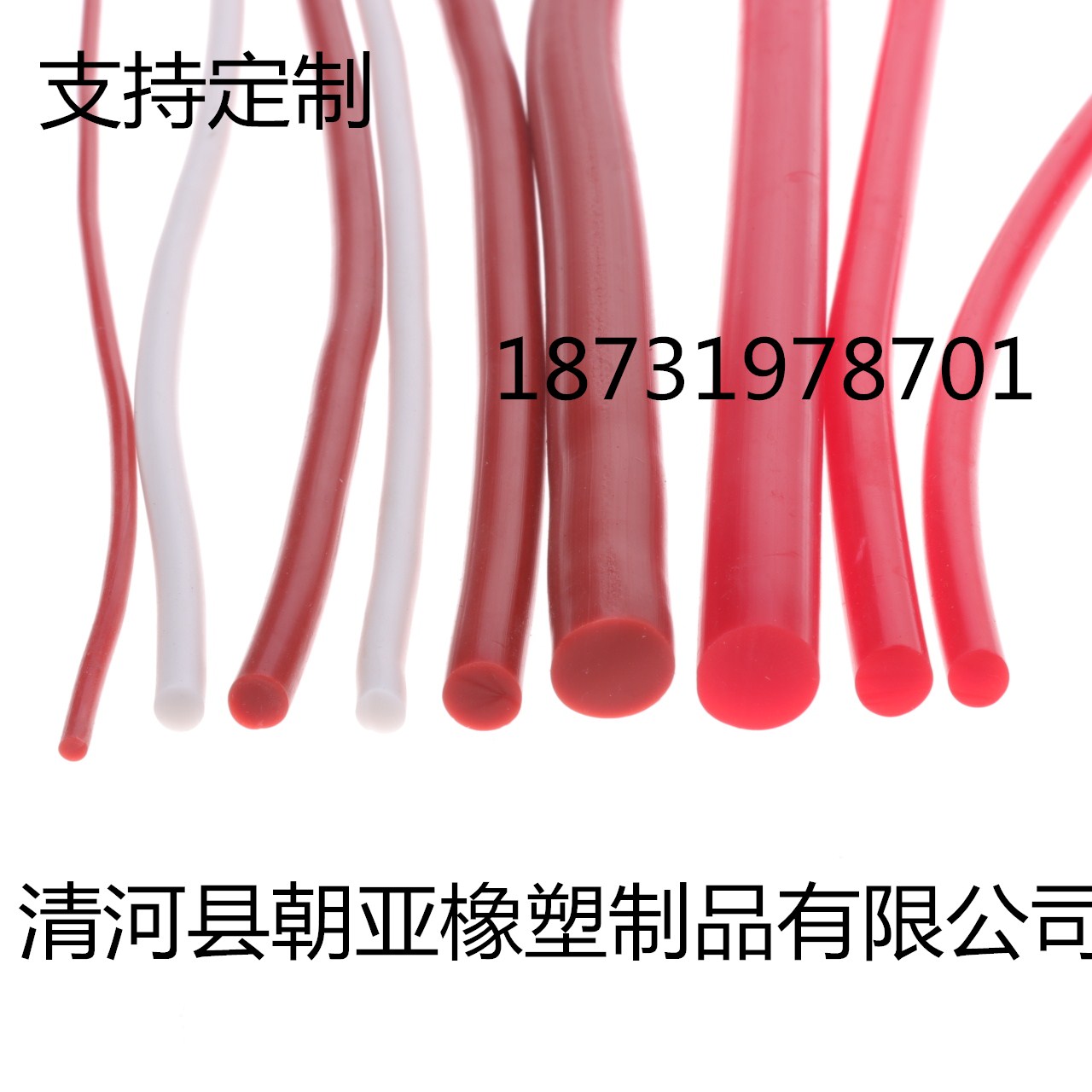 圆条 硅胶实心条