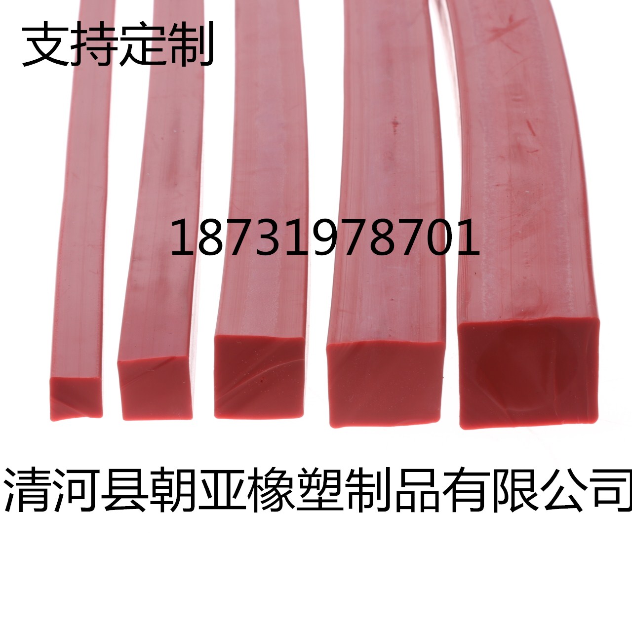 硅胶挤出条,硅胶方条