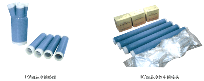 厂家批发10kV冷缩三芯户外电缆终端头型号LSW-3/1