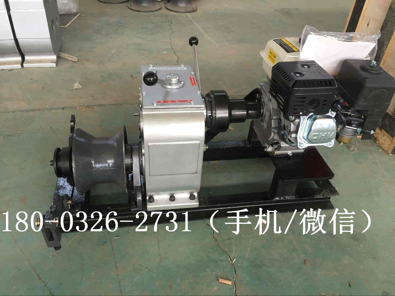 3T质优价廉汽油机绞磨机汽油绞磨机型号规格