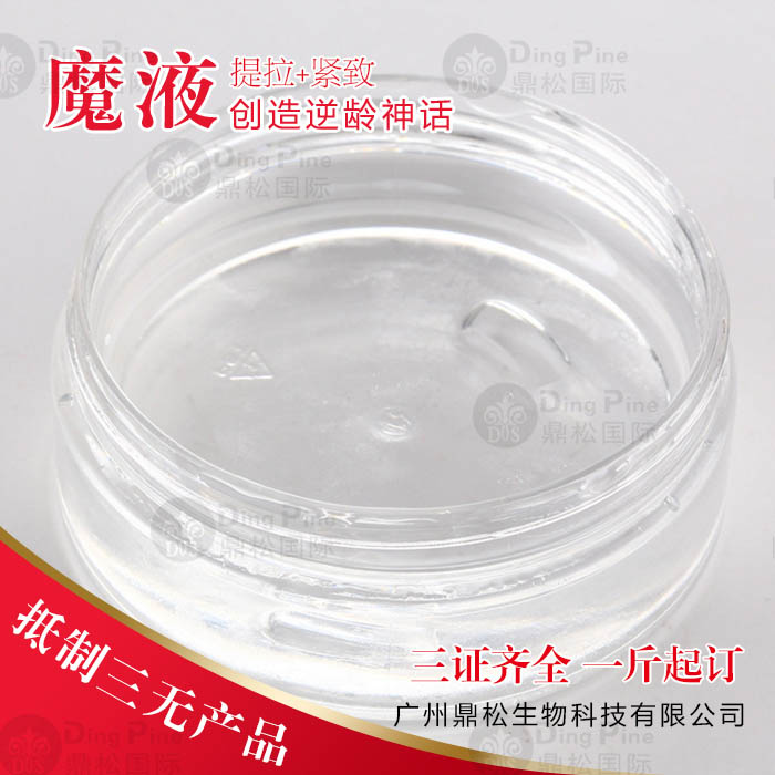 按摩冰晶代加工贴牌oem厂家直销疏通毛孔去角质OEM