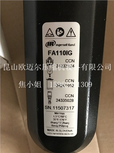 英格索兰空压机配件,过滤器FA110IG,欧迈尔供