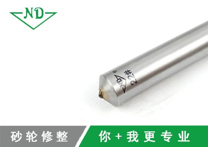 NDB22#砂轮整形笔丨砂轮整形笔价格丨砂轮整形笔厂家