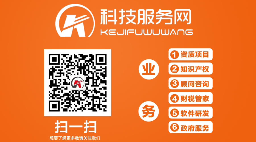 提醒企业注意：商标三年不使用，有可能被撤销！——科技服务网