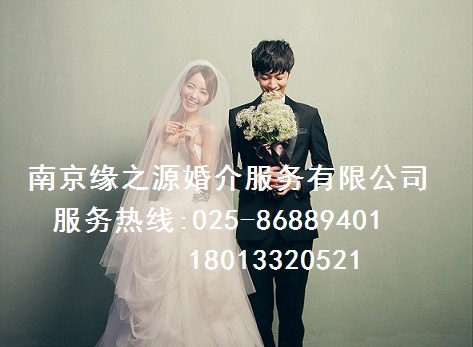 南京交友|南京相亲|南京活动|百合网|世纪佳缘