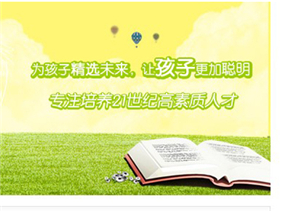 开个中小学校外辅导班需要多大的店面