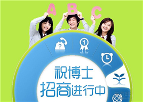 如何经营一家小学生校外晚辅班