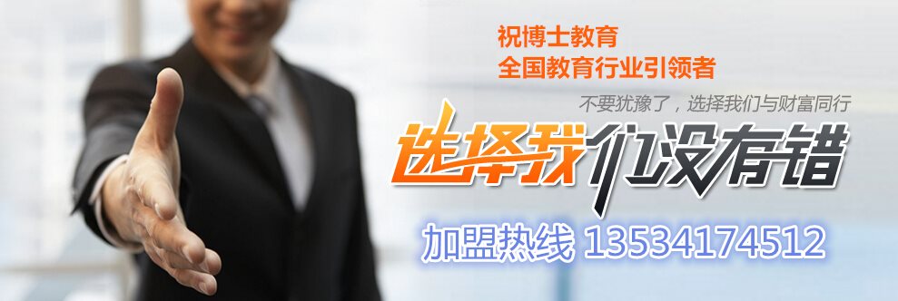 现在开一家秋季晚辅班怎么快速招生