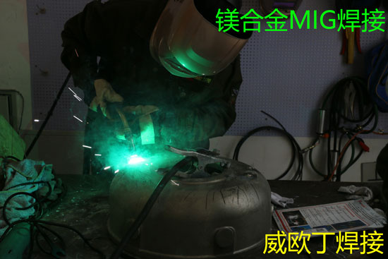 天津镁合金焊接加工及修复
