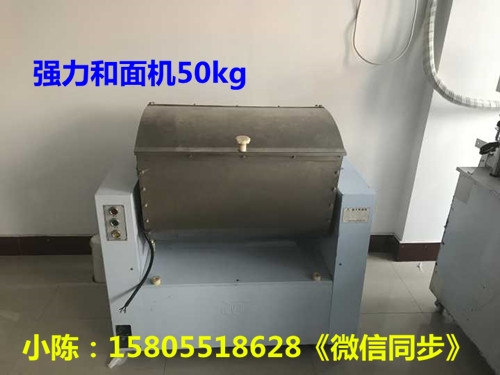  和面机容量大《合肥旭众厂家》