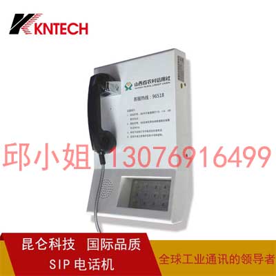 多功能银行专用机 ATM自助银行电话机
