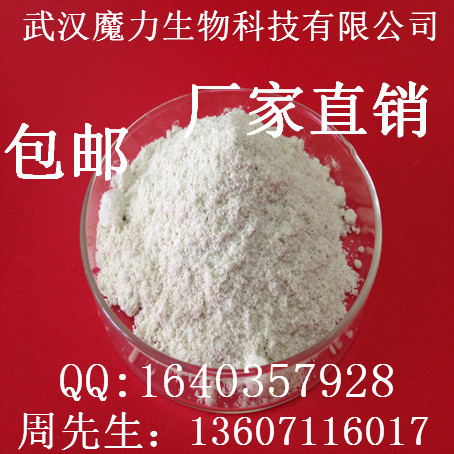 CAS 77-09-8 泻药 原料药价格