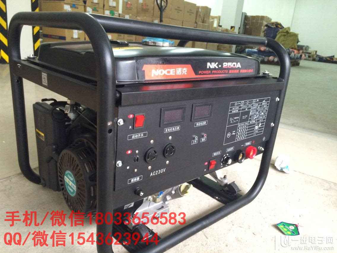 5KW6KW8KW小型风冷柴油发电机组220V380V家用单相三相电焊