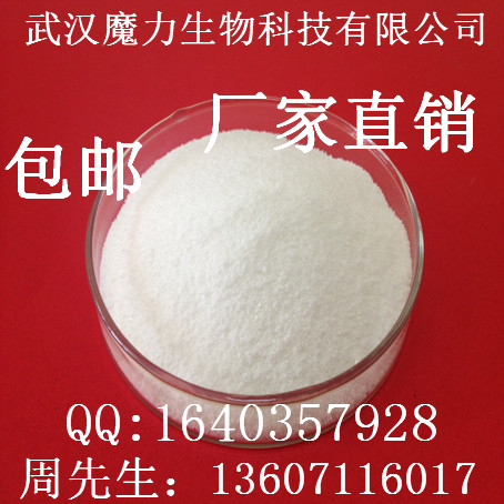 胆固醇 CAS 57-88-5 原料药价格