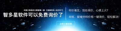 值得相信的招投标管理哪家产品较好