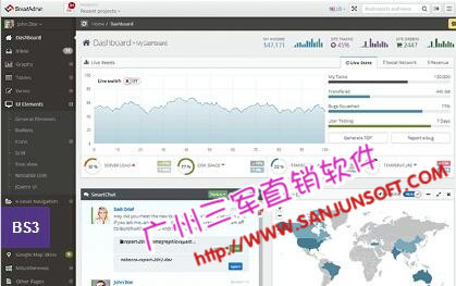 实用版双轨直销管理应用系统I