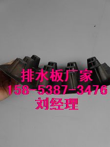 龙岩》耐根穿刺滤水板∑H30蓄排水板15853873476