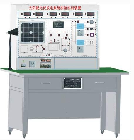 QA-XNY-1101 太阳能光伏发电实训装置