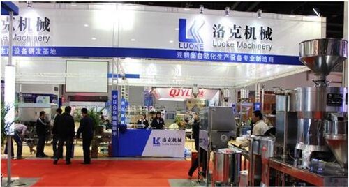 上海展览展示设计服务 上海展览展示设计报价 信世供