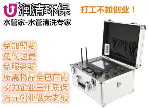 自来水管清洗机厂家 自来水管清洗机厂家地址 润清供