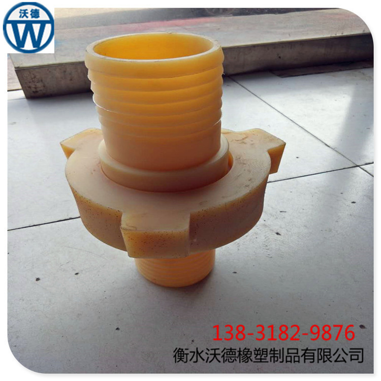 尼龙由壬品质保障，经久耐用