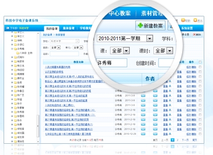 网络阅卷|科迅网络阅卷系统服务完善