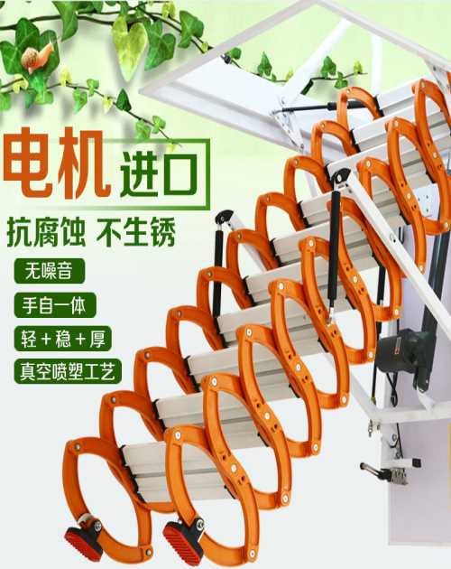 楼梯厂家_广东阁楼伸展楼梯价格_新乡市扶居阁楼梯有限公司