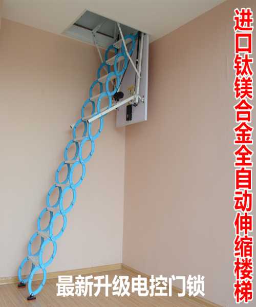 扶居阁折叠楼梯价格_江苏折叠楼梯订做_新乡市扶居阁楼梯有限公司