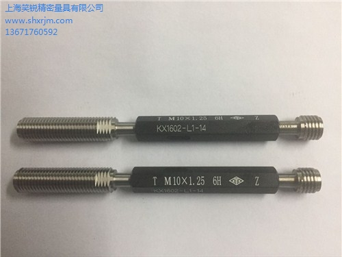 M1.6 6H螺纹塞规  塞规 成量塞规  上海笑锐供