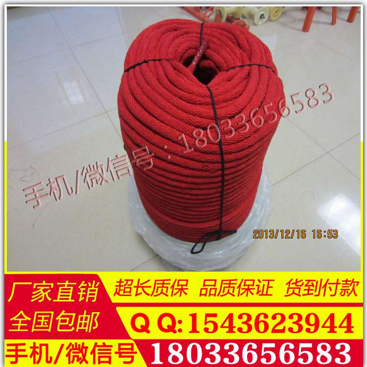 供应500KV 锦纶绝缘绳涤纶安全绳高品质绝缘绳库存现货