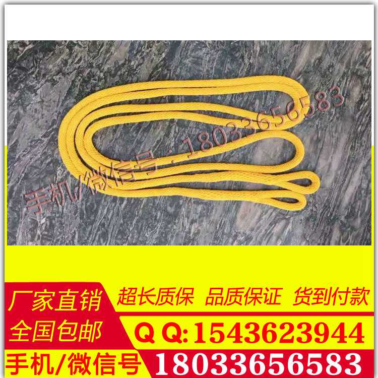 供应500KV跨越绝缘绳 锦纶绝缘绳电力耐高压绳 消防轻型绳