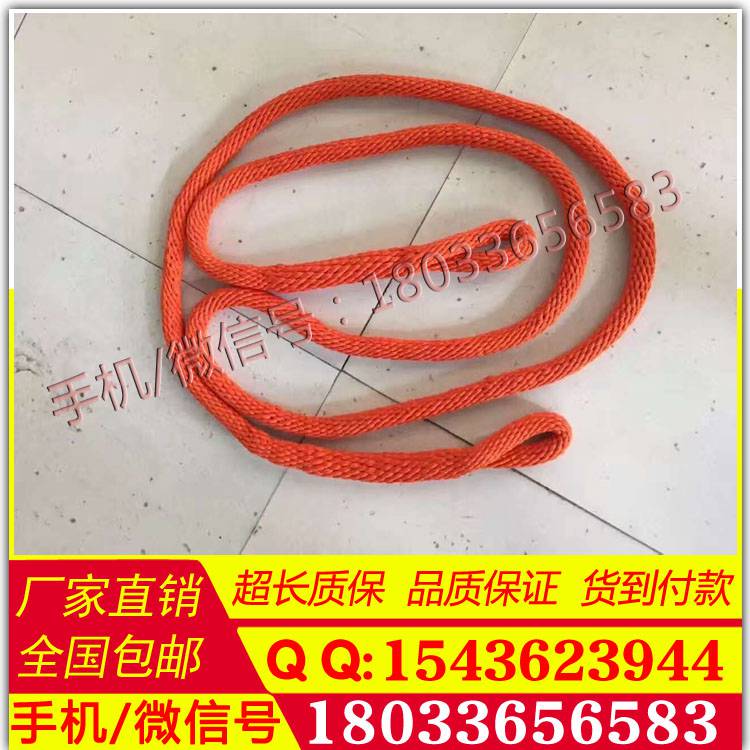 8厂家直销500KV防潮绝缘绳 绝缘安全绳涤纶安全绳高品质绝缘绳 消防轻型绳