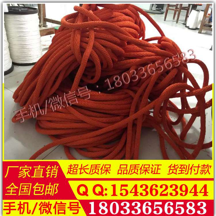 厂家直销500KV带电作业绝缘绳登山绳 动力绳质优价廉