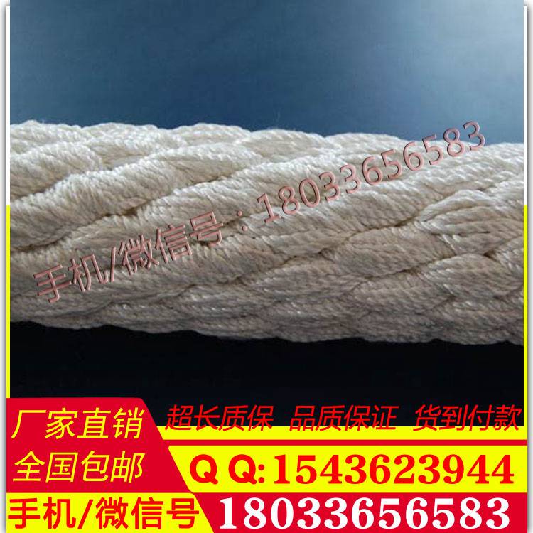 厂家直销500KV电力绝缘绳 蚕丝绝缘绳防潮蚕丝消弧绳 消防轻型绳