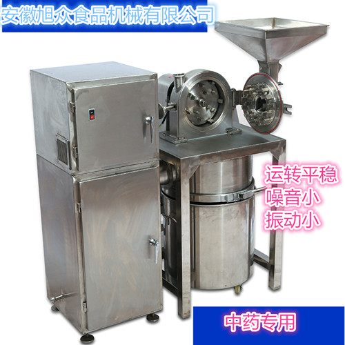 除尘粉碎机旭朗品牌自产自销