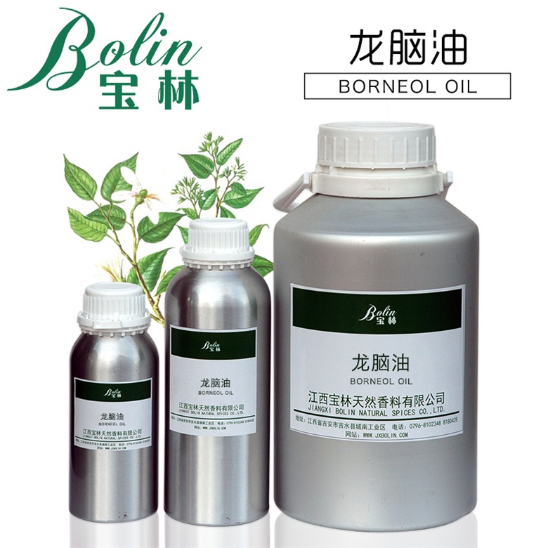 工业区137号 产品                   龙脑油  产品英文名:borneol