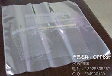 OPP胶袋报价 OPP胶袋报价多少 鸿美供