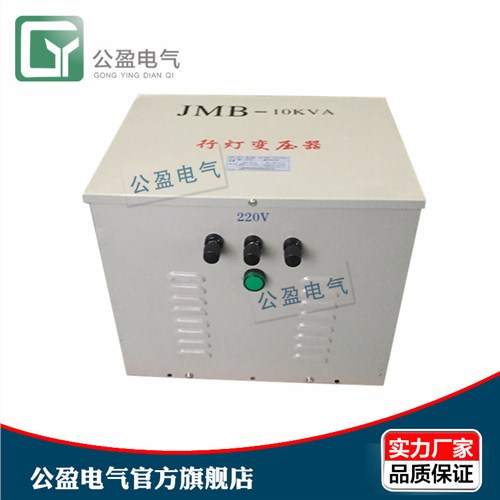 安全照明变压器 JMB-2000VA 36V隔离变压器公盈供