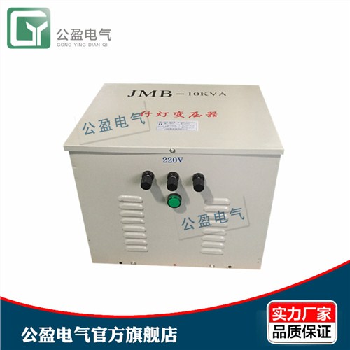 上海行灯照明变压器 220变36v 36v隔离变压器 公盈供