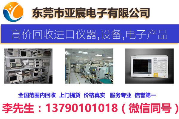 二手Chroma63209可编程直流电子负载