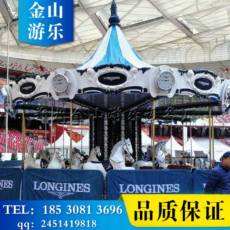 转马 大型旋转木马价格 新型游乐设备
