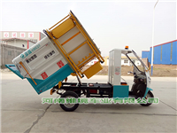 河南维境车业三轮电动翻桶车130度翻倒垃圾桶