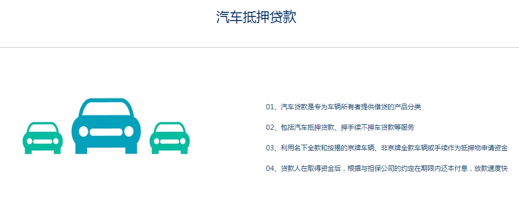 五铢咨询，作为高品质的北京承兑汇票贴现产品开拓者，深受用户