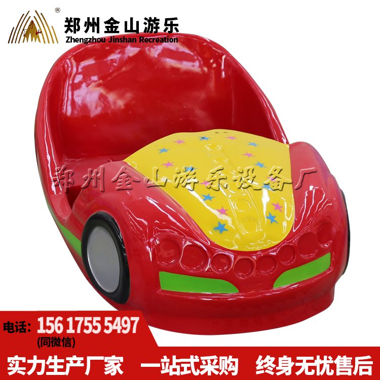 厂家直销多种款式电瓶碰碰车 地网碰碰车 河南郑州游乐设备厂家